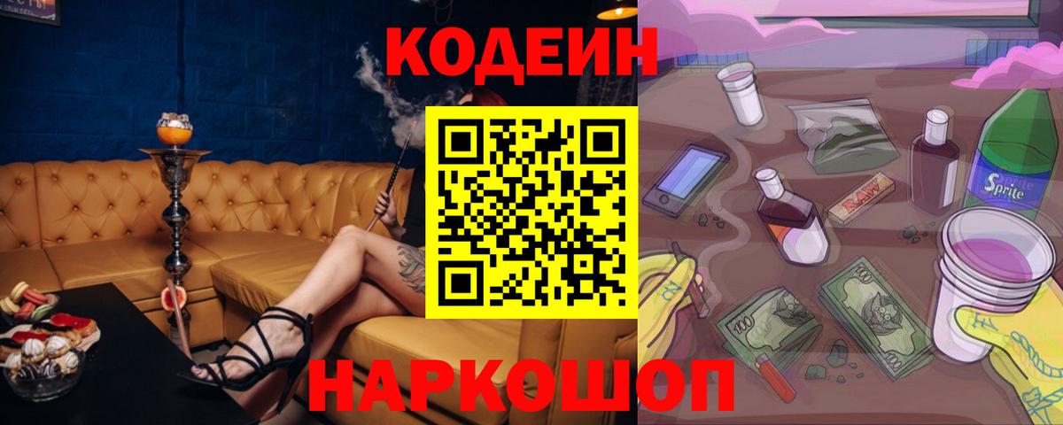 КОКАИН  Вышний Волочёк  Где найти наркотики?  МЕФ   Вход с VPN 