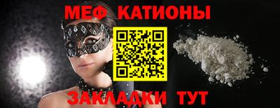 сатива Бийск
