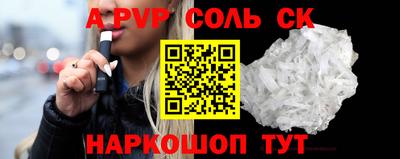 MDMA Беслан