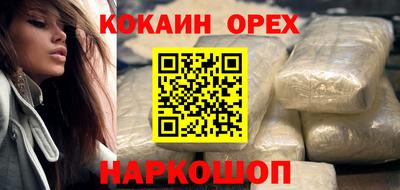 сатива Бийск