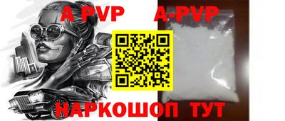 сатива Бийск