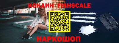 гашик Берёзовский