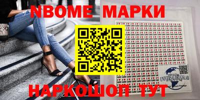 гашик Берёзовский
