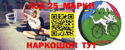 сатива Бийск