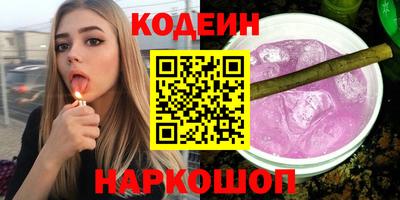 сатива Бийск