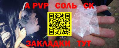 MDMA Беслан
