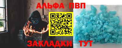 гашик Берёзовский