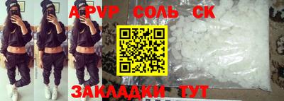 гашик Берёзовский