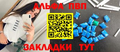 сатива Бийск