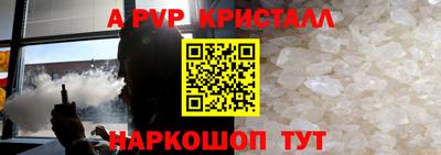 гашик Берёзовский
