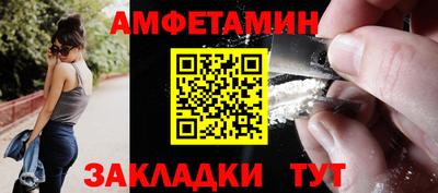 сатива Бийск