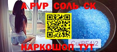 гашик Берёзовский