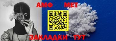 гашик Берёзовский