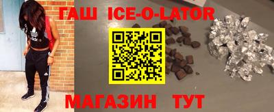гашик Берёзовский