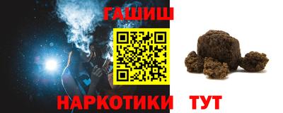 гашик Берёзовский