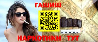 сатива Бийск