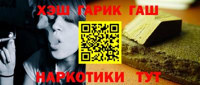 гашик Берёзовский