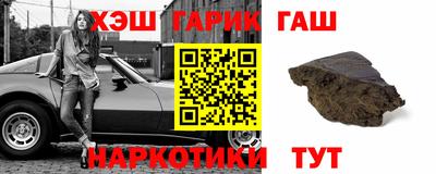 сатива Бийск
