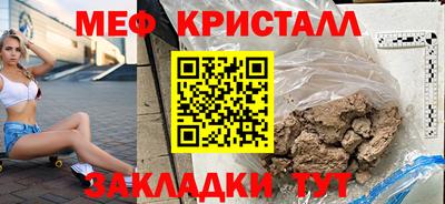 сатива Бийск
