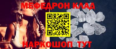 MDMA Беслан