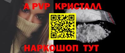 сатива Бийск