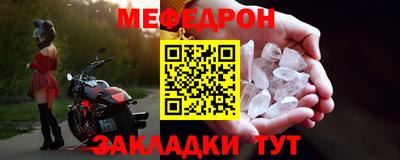 MDMA Беслан