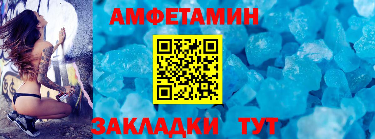 Вышний Волочёк  МЕТАМФЕТАМИН винт  Вход с VPN  МЕТАМФЕТАМИН винт 