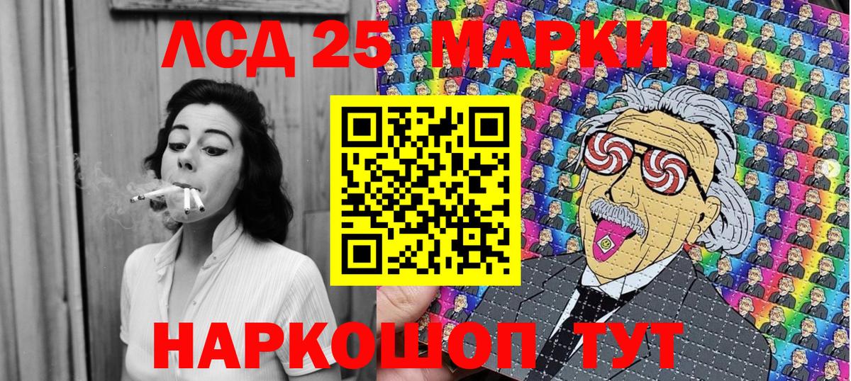 Марки NBOMe 1500мкг Вышний Волочёк
