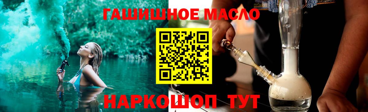 ТГК концентрат  ТГК концентрат  Вход с VPN  kraken рабочий сайт  Вышний Волочёк 