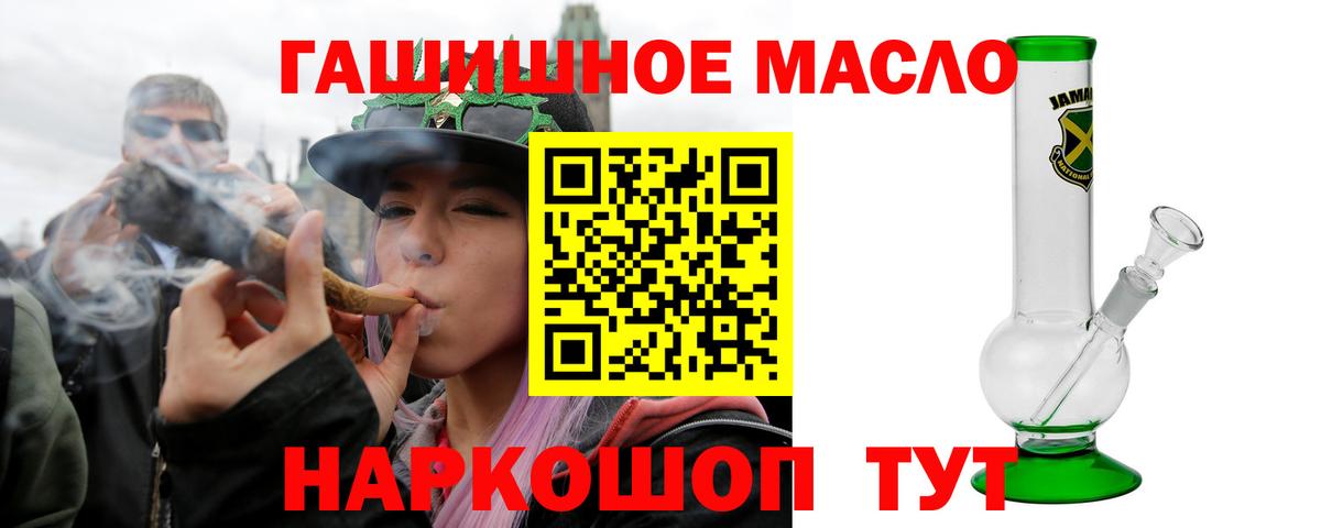 Дистиллят ТГК концентрат Вышний Волочёк