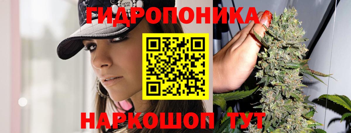МАРИХУАНА AK-47 Вышний Волочёк